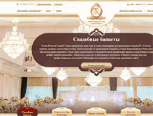 Tablet Screenshot of banquet.com.ua
